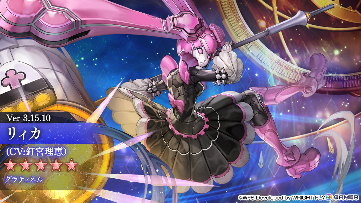 「アナザーエデン」に”花咲の姫君” ツキハ(CV:本渡楓)のアナザースタイルが登場!リィカ「グラティネル」の星導覚醒もの画像