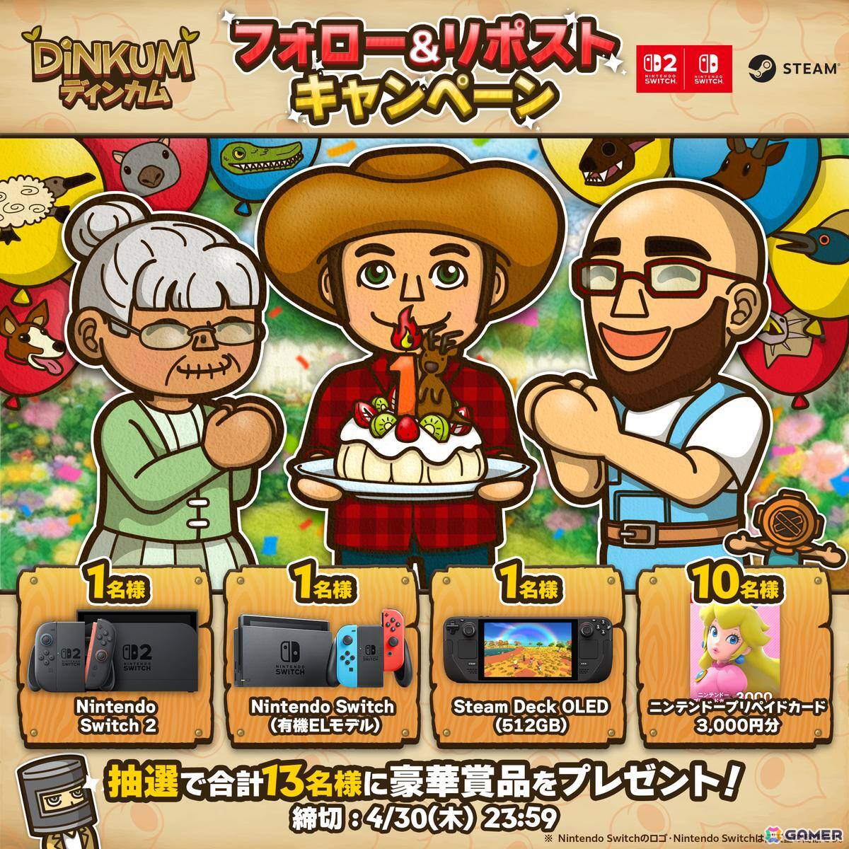 サバイバルライフシミュレーションゲーム「Dinkum」のSwitch 2版が配信！Steam版の正式リリース1周年を記念した大型アップデートも実施の画像2