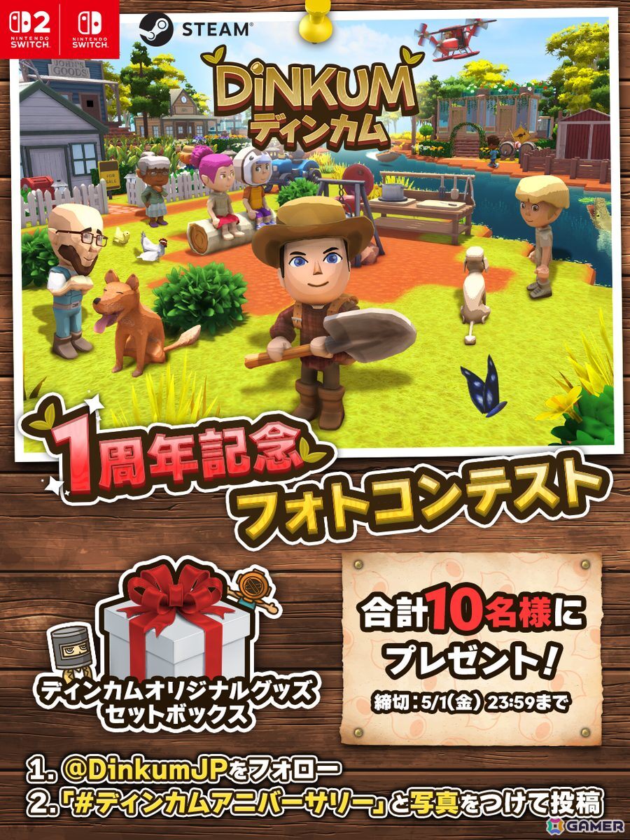 サバイバルライフシミュレーションゲーム「Dinkum」のSwitch 2版が配信！Steam版の正式リリース1周年を記念した大型アップデートも実施の画像3