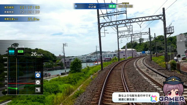 「鉄道にっぽん！RealPro 長距離運転！特急ひのとり 近畿日本鉄道 編」DLC追加路線「観光特急しまかぜ」が配信！の画像3