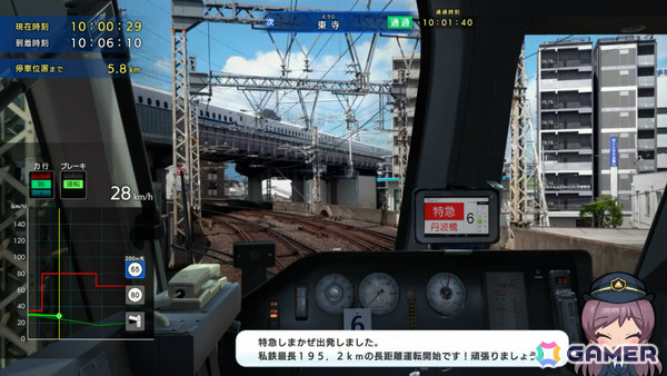 「鉄道にっぽん！RealPro 長距離運転！特急ひのとり 近畿日本鉄道 編」DLC追加路線「観光特急しまかぜ」が配信！の画像4
