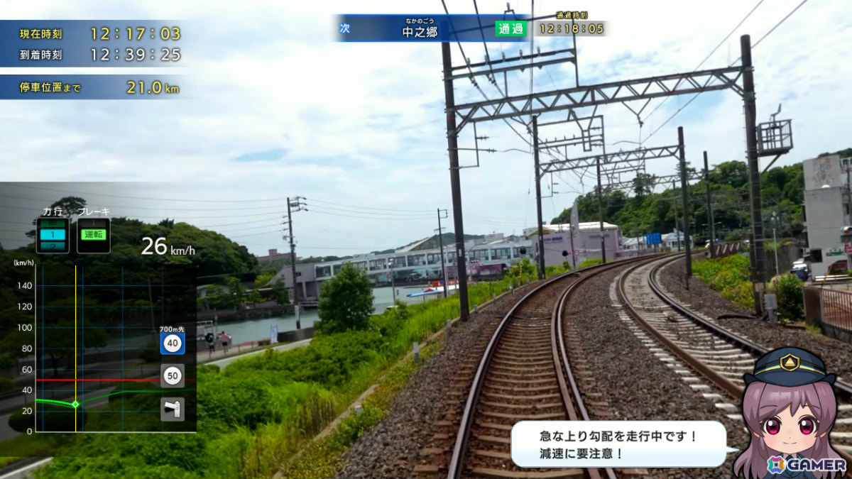 「鉄道にっぽん！RealPro 長距離運転！特急ひのとり 近畿日本鉄道 編」DLC追加路線「観光特急しまかぜ」が配信！の画像3