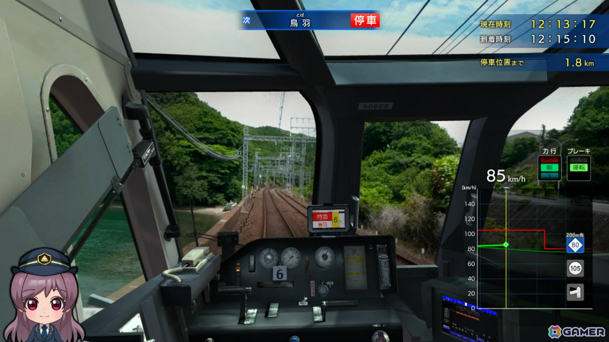 「鉄道にっぽん！RealPro 長距離運転！特急ひのとり 近畿日本鉄道 編」DLC追加路線「観光特急しまかぜ」が配信！の画像5