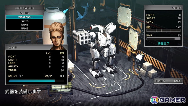 PS5/PS4パッケージ版「フロントミッション サード: リメイク」が発売！「ザ・ファースト：リメイク」スマートプライス版も登場の画像10