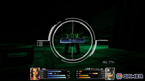 PS5/PS4パッケージ版「フロントミッション サード: リメイク」が発売！「ザ・ファースト：リメイク」スマートプライス版も登場の画像5