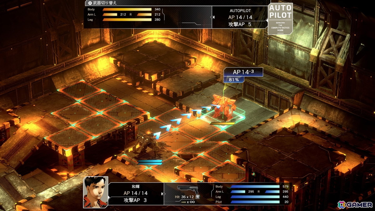 PS5/PS4パッケージ版「フロントミッション サード: リメイク」が発売!「ザ・ファースト:リメイク」スマートプライス版も登場の画像