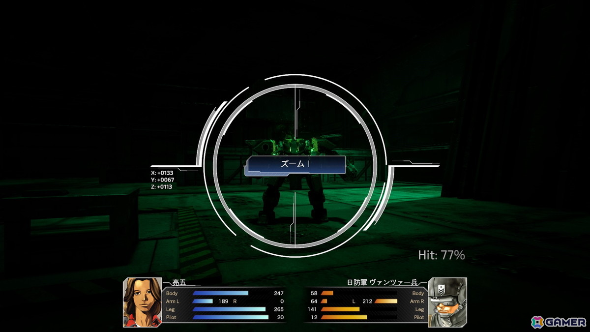 PS5/PS4パッケージ版「フロントミッション サード: リメイク」が発売!「ザ・ファースト:リメイク」スマートプライス版も登場の画像