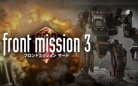 PS5/PS4パッケージ版「フロントミッション サード: リメイク」が発売！「ザ・ファースト：リメイク」スマートプライス版も登場