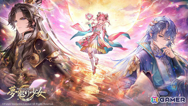 異世界の宮廷で人々の心の傷を癒すRPG「夢巡り少女～異世界宮廷綺譚～」が配信！合計300連ガチャ無料のリリース記念イベントもの画像1
