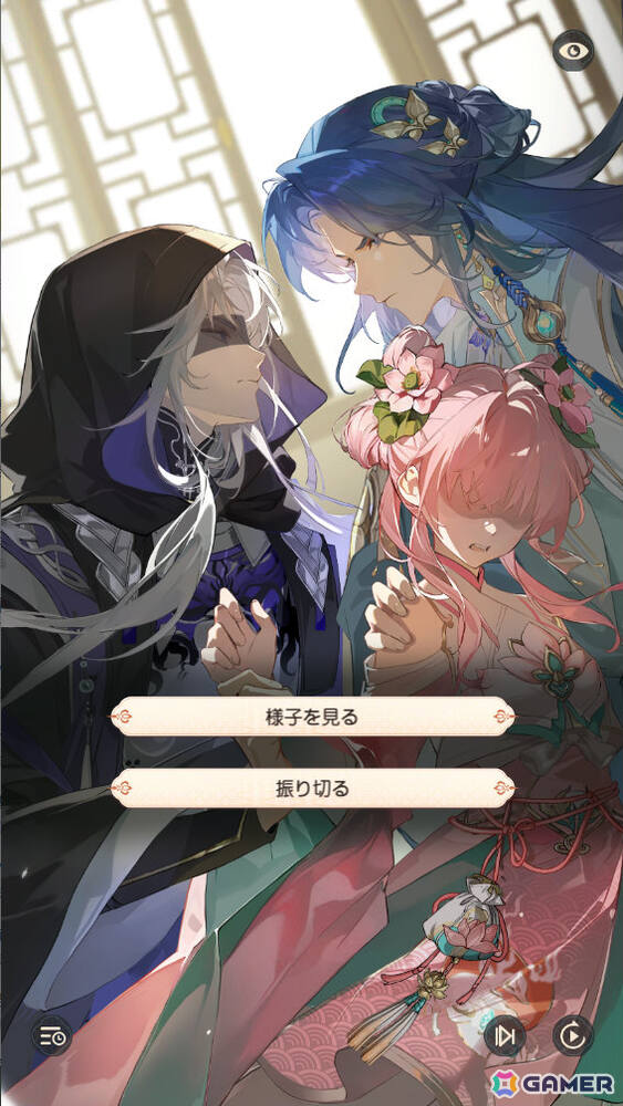 異世界の宮廷で人々の心の傷を癒すRPG「夢巡り少女~異世界宮廷綺譚~」が配信!合計300連ガチャ無料のリリース記念イベントもの画像