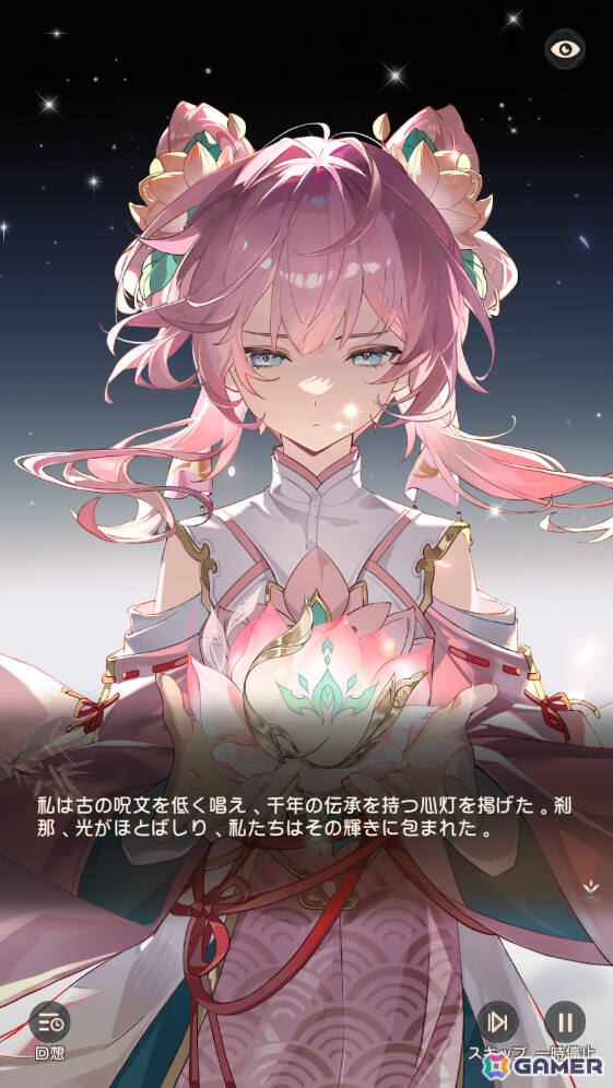 異世界の宮廷で人々の心の傷を癒すRPG「夢巡り少女~異世界宮廷綺譚~」が配信!合計300連ガチャ無料のリリース記念イベントもの画像