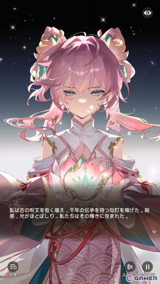 異世界の宮廷で人々の心の傷を癒すRPG「夢巡り少女～異世界宮廷綺譚～」が配信！合計300連ガチャ無料のリリース記念イベントもの画像4