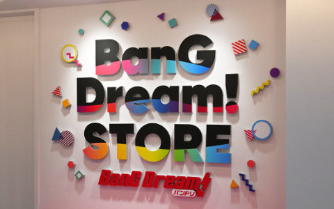 「バンドリ！」初の常設オフィシャルストア「BanG Dream! STORE」内覧会をレポート！描き下ろしのビジュアルや作品の世界観を味わえる内装に注目