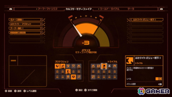 「SAROS」レビュー：「Returnal」のDNAを受け継ぐ正統進化！太陽と日蝕、そして極彩色の弾幕が交錯する美しさに溺れるの画像11