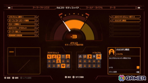 「SAROS」レビュー：「Returnal」のDNAを受け継ぐ正統進化！太陽と日蝕、そして極彩色の弾幕が交錯する美しさに溺れるの画像12
