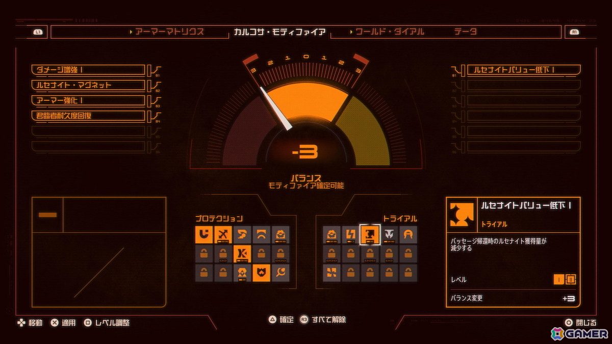 「SAROS」レビュー：「Returnal」のDNAを受け継ぐ正統進化！太陽と日蝕、そして極彩色の弾幕が交錯する美しさに溺れるの画像
