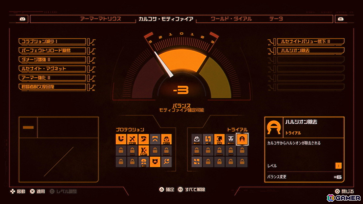 「SAROS」レビュー：「Returnal」のDNAを受け継ぐ正統進化！太陽と日蝕、そして極彩色の弾幕が交錯する美しさに溺れるの画像