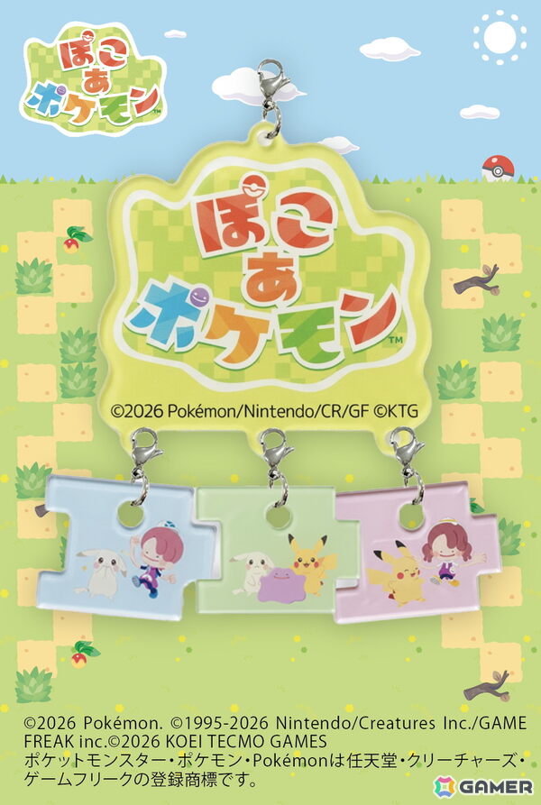 「ぽこポケ」コラボのフラッペがファミマに4月28日より登場！メタモンとピカチュウがモチーフのオリジナル商品もの画像18