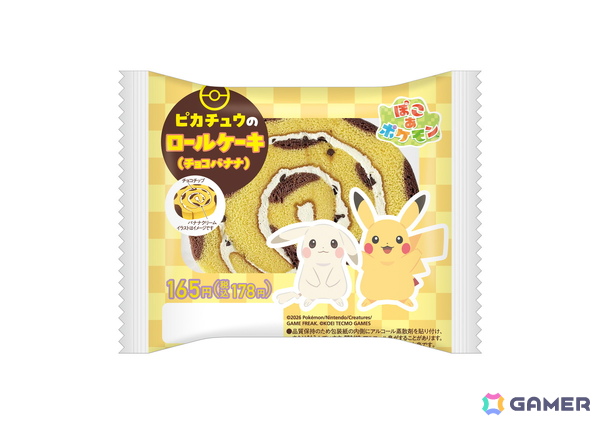 「ぽこポケ」コラボのフラッペがファミマに4月28日より登場！メタモンとピカチュウがモチーフのオリジナル商品もの画像5