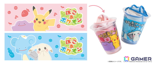 「ぽこポケ」コラボのフラッペがファミマに4月28日より登場！メタモンとピカチュウがモチーフのオリジナル商品もの画像7