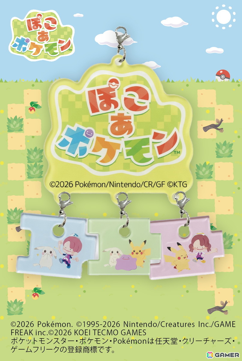 「ぽこポケ」コラボのフラッペがファミマに4月28日より登場！メタモンとピカチュウがモチーフのオリジナル商品もの画像