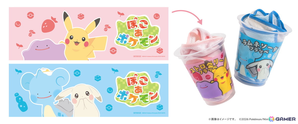 「ぽこポケ」コラボのフラッペがファミマに4月28日より登場！メタモンとピカチュウがモチーフのオリジナル商品もの画像