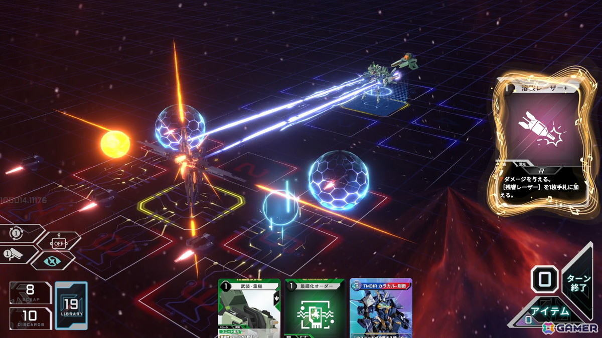 変形メカ×ローグライクカードゲーム「エース戦略：メカノヴァ」がSteamで正式リリース！エースメカと戦闘ドローンを指揮して戦闘を展開しようの画像