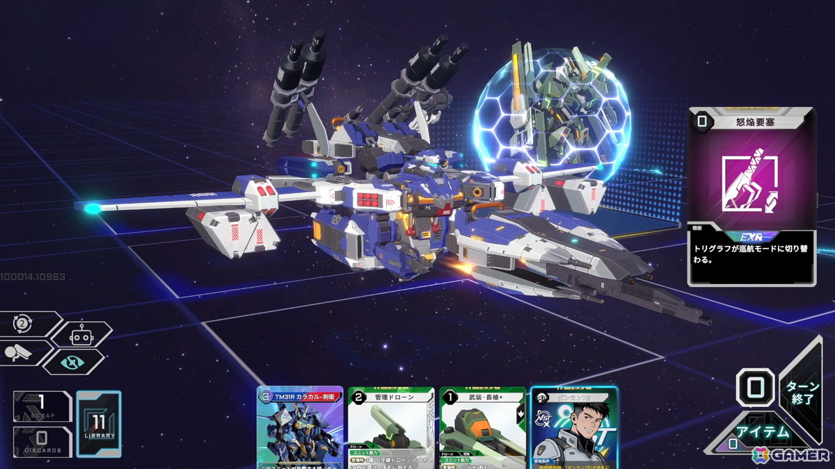 変形メカ×ローグライクカードゲーム「エース戦略：メカノヴァ」がSteamで正式リリース！エースメカと戦闘ドローンを指揮して戦闘を展開しようの画像