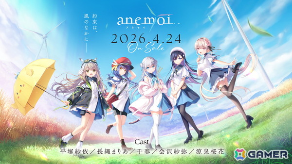 Key最新フルプライス作品「anemoi」が発売！楽曲63曲収録した全3枚組の音楽アルバムや「KSL Live World 2026」の追加アーティスト情報もの画像2