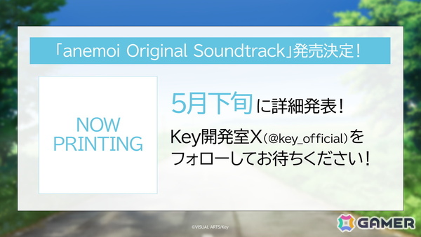 Key最新フルプライス作品「anemoi」が発売！楽曲63曲収録した全3枚組の音楽アルバムや「KSL Live World 2026」の追加アーティスト情報もの画像3