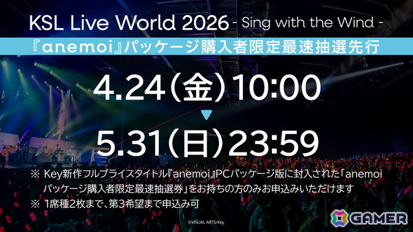Key最新フルプライス作品「anemoi」が発売！楽曲63曲収録した全3枚組の音楽アルバムや「KSL Live World 2026」の追加アーティスト情報もの画像8