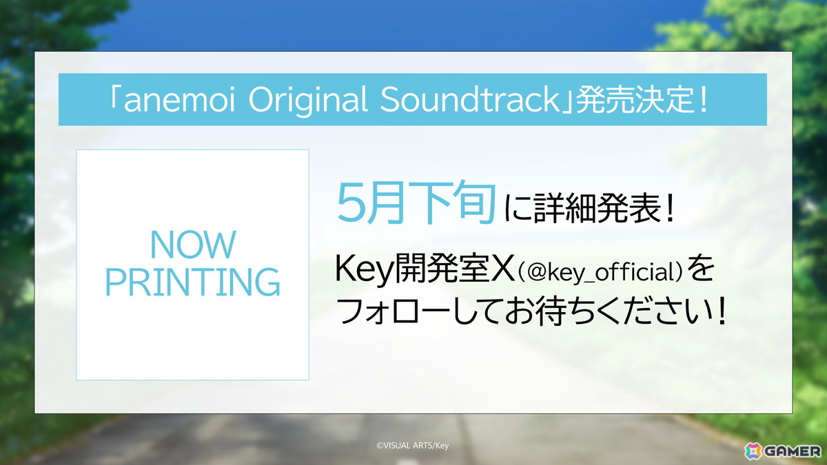 Key最新フルプライス作品「anemoi」が発売!楽曲63曲収録した全3枚組の音楽アルバムや「KSL Live World 2026」の追加アーティスト情報もの画像