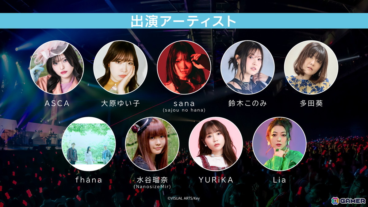 Key最新フルプライス作品「anemoi」が発売!楽曲63曲収録した全3枚組の音楽アルバムや「KSL Live World 2026」の追加アーティスト情報もの画像