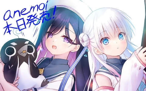 Key最新フルプライス作品「anemoi」が発売！楽曲63曲収録した全3枚組の音楽アルバムや「KSL Live World 2026」の追加アーティスト情報も