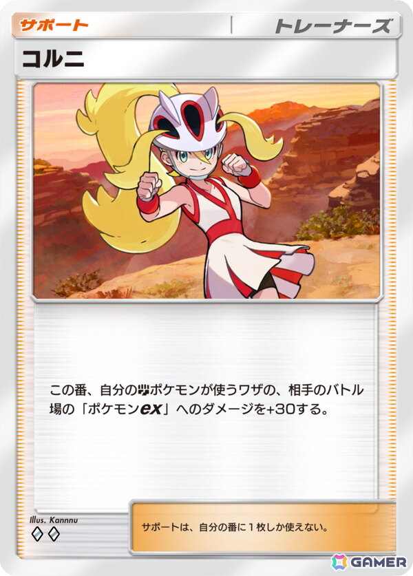 「ポケポケ」拡張パック「波動ビート」が4月28日に登場！メガルカリオやメガジュカインが初収録の画像9