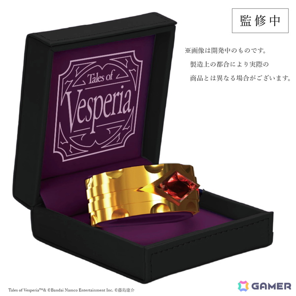 「テイルズ オブ ヴェスペリア」ユーリの魔導器をモチーフにしたメタルバングルが制作決定！造形と素材にこだわった観賞用メタルバングルの画像5