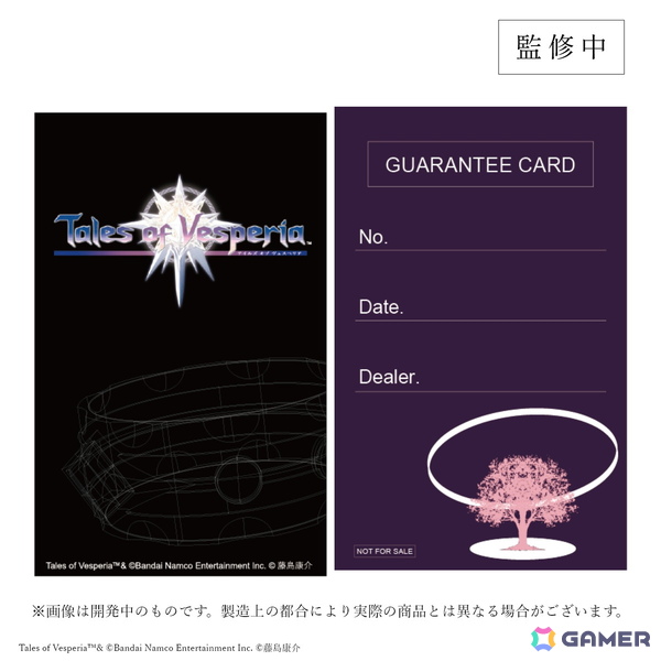 「テイルズ オブ ヴェスペリア」ユーリの魔導器をモチーフにしたメタルバングルが制作決定！造形と素材にこだわった観賞用メタルバングルの画像6