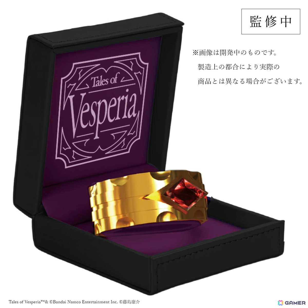 「テイルズ オブ ヴェスペリア」ユーリの魔導器をモチーフにしたメタルバングルが制作決定!造形と素材にこだわった観賞用メタルバングルの画像