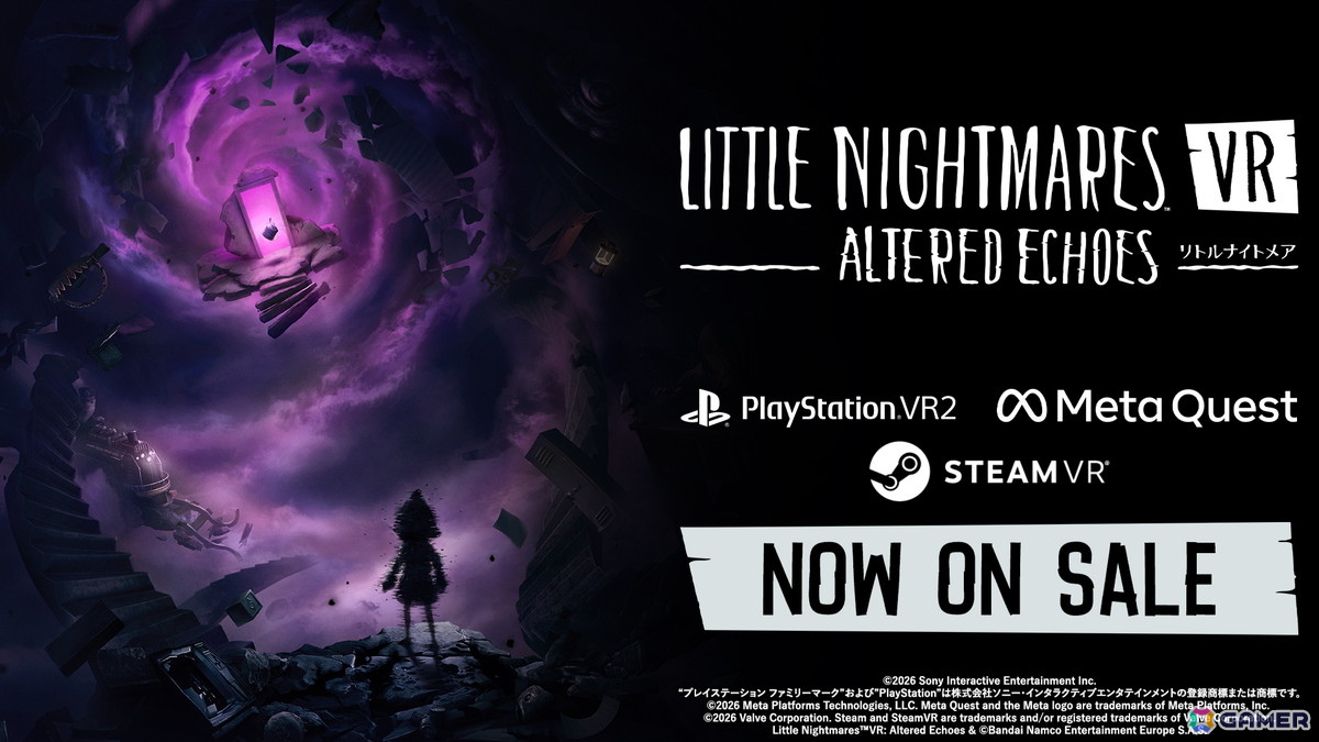 「リトルナイトメア VR Altered Echoes」が発売！スタンミじゃぱんさんによる実況配信は4月28日17時からの画像1