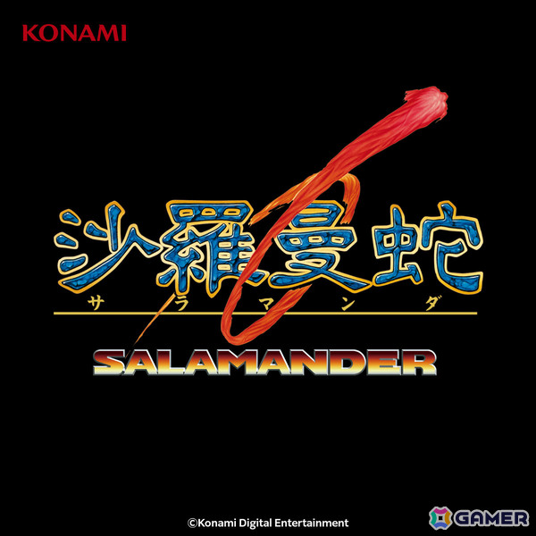 隠しコマンド「↑↑↓↓←→←→BA」40周年記念サイトが公開!FC「グラディウス」をはじめとするレトロゲーム6タイトルの楽曲が配信の画像