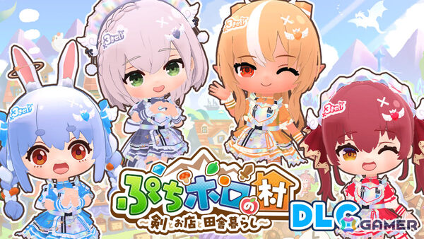 スローライフRPG「ぷちホロの村 - 剣とお店と田舎暮らし」は本日17時にリリース！40名以上のタレントと1,000種類以上の衣装・家具が登場の画像15