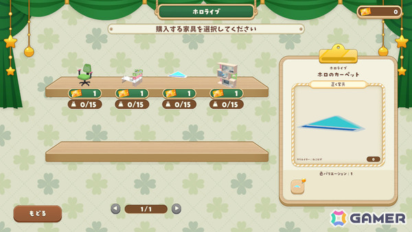 スローライフRPG「ぷちホロの村 - 剣とお店と田舎暮らし」は本日17時にリリース！40名以上のタレントと1,000種類以上の衣装・家具が登場の画像