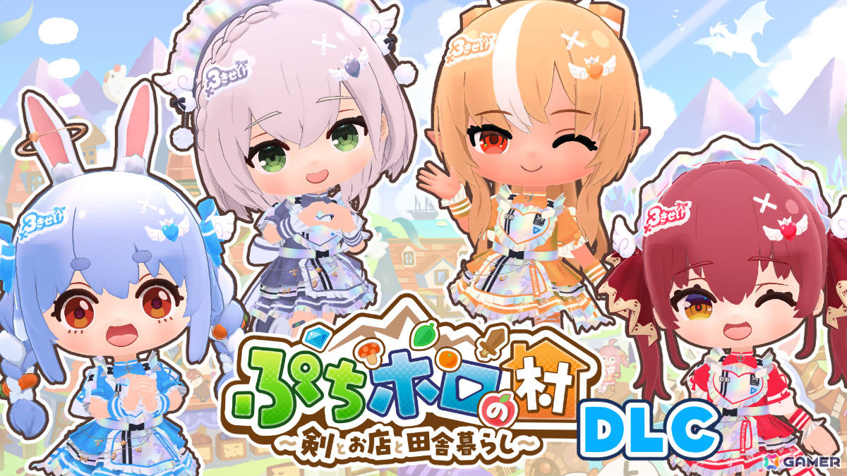 スローライフRPG「ぷちホロの村 - 剣とお店と田舎暮らし」は本日17時にリリース！40名以上のタレントと1,000種類以上の衣装・家具が登場の画像