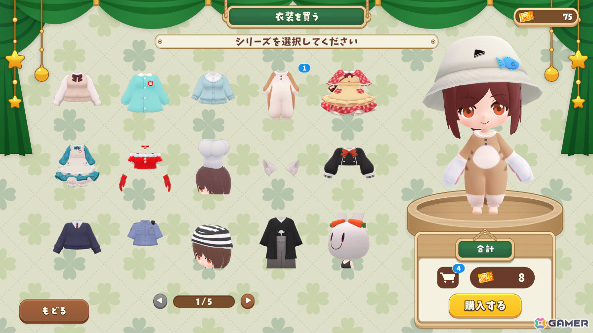 スローライフRPG「ぷちホロの村 - 剣とお店と田舎暮らし」は本日17時にリリース！40名以上のタレントと1,000種類以上の衣装・家具が登場の画像6