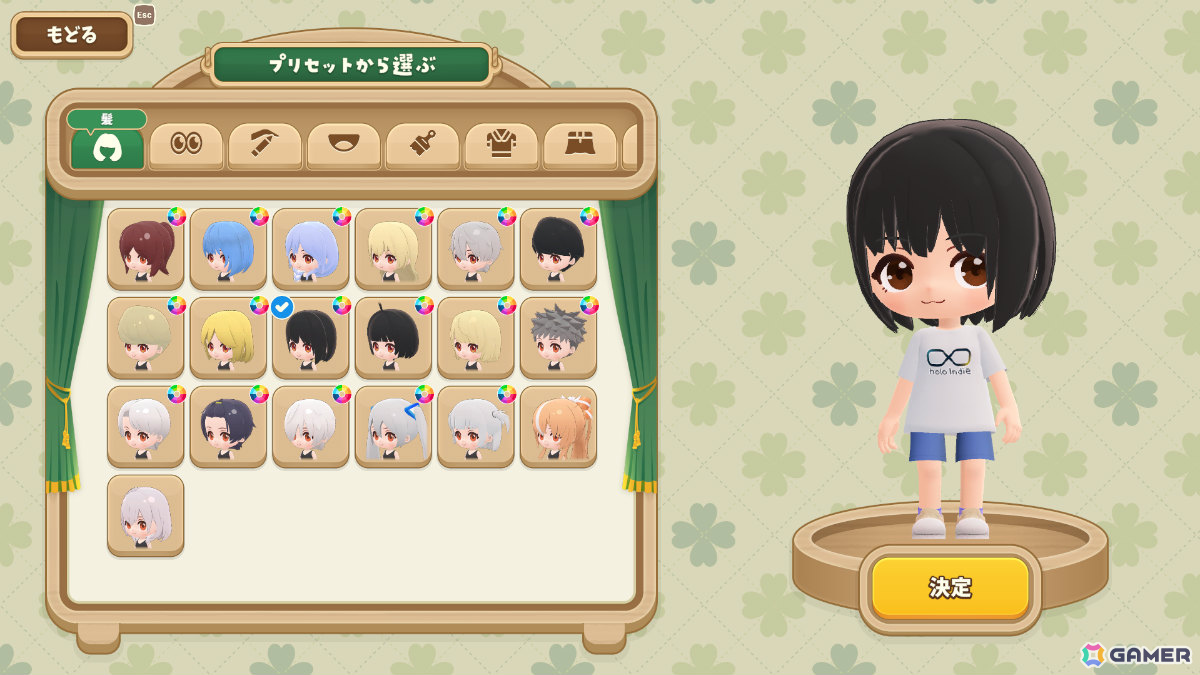 スローライフRPG「ぷちホロの村 - 剣とお店と田舎暮らし」は本日17時にリリース！40名以上のタレントと1,000種類以上の衣装・家具が登場の画像8