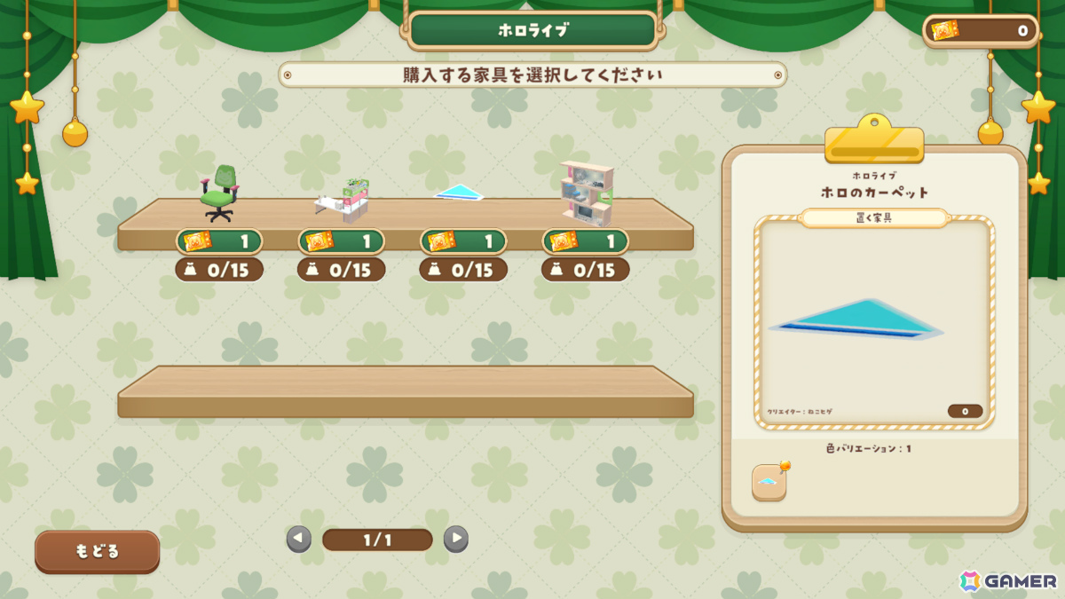 スローライフRPG「ぷちホロの村 - 剣とお店と田舎暮らし」は本日17時にリリース！40名以上のタレントと1,000種類以上の衣装・家具が登場の画像9