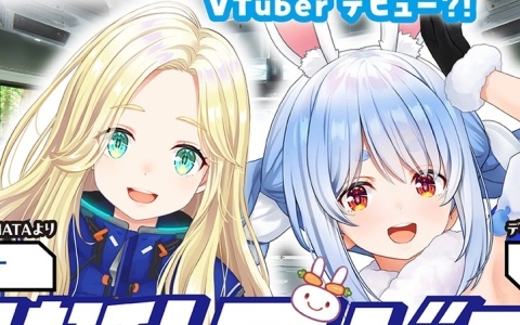 SFアクションアドベンチャー「プラグマタ」のSwitch 2版が発売!兎田ぺこらさんとディアナのコラボ映像も公開