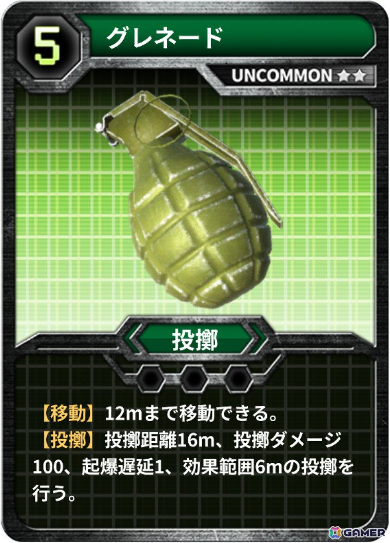 「ハードエッジ」を原作としたリアルタイム戦術カードバトル「Hard Edge - War Zone」が2026年内に発売！の画像7