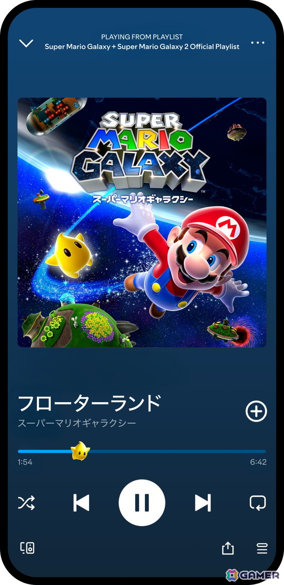 Spotifyが映画「ザ・スーパーマリオギャラクシー・ムービー」公開と連動した特別企画をグローバルで展開!の画像