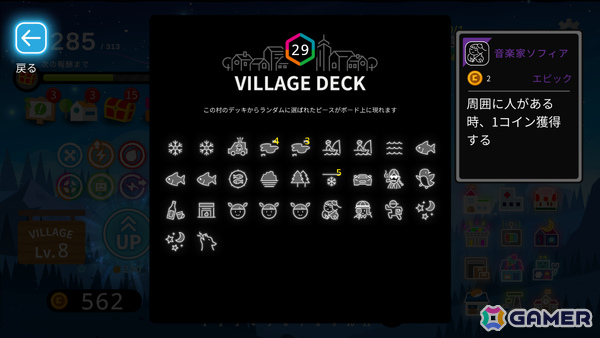 3マッチパズル×デッキ構築型ローグライク「Neon Village」が正式リリース!新バイオーム「常夏」やエンドレスモードなどが実装の画像